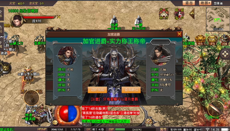 20241022102437409-2022092981278313