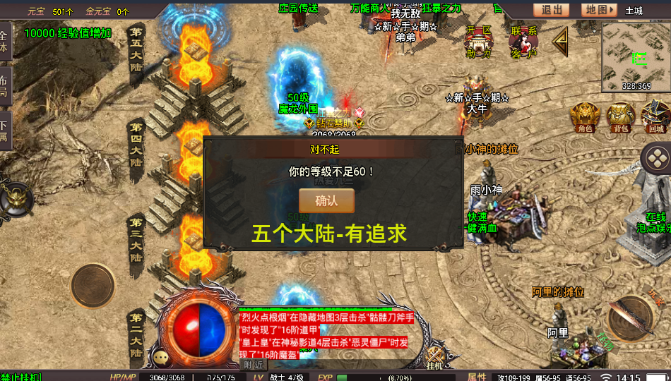 20241022102438564-2022092981278625