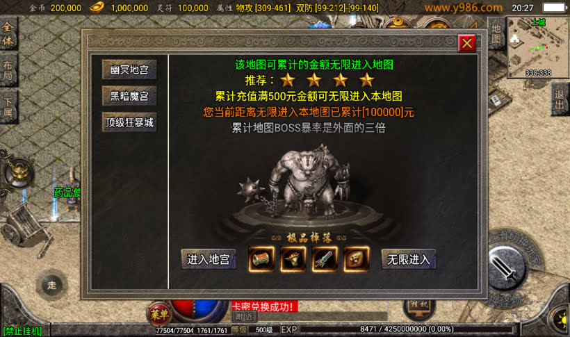 20241022102709726-2023022525725197