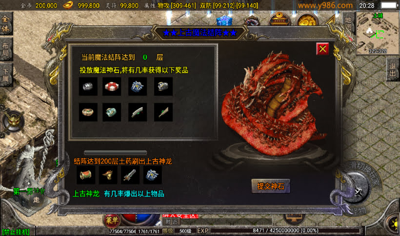 20241022102857190-2023022525725525