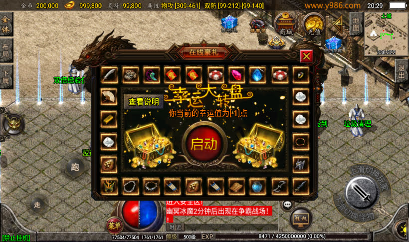 20241022102857396-2023022525725665