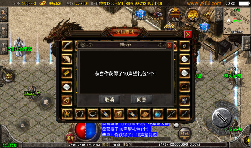 20241022102857253-2023022525725619