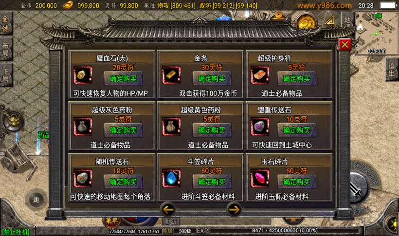 20241022102858794-2023022525725743