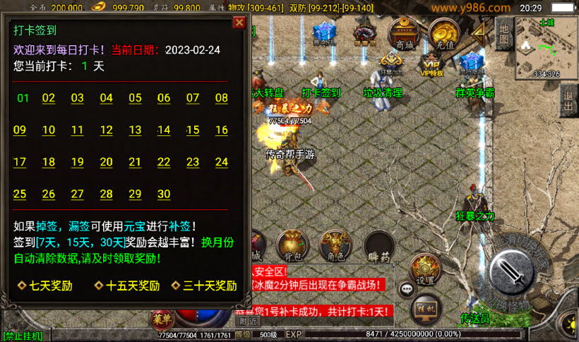 20241022102859599-2023022525725915