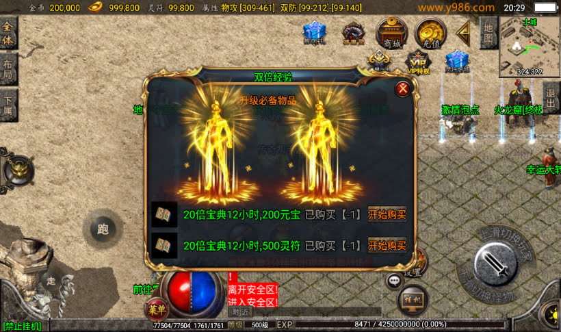 20241022102859602-2023022525725839