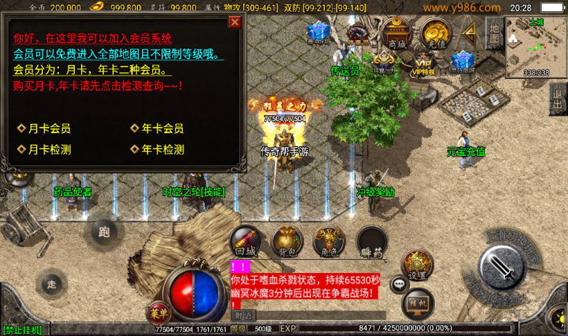 20241022102900574-2023022525725963