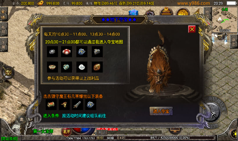 20241022102902640-2023022525726119