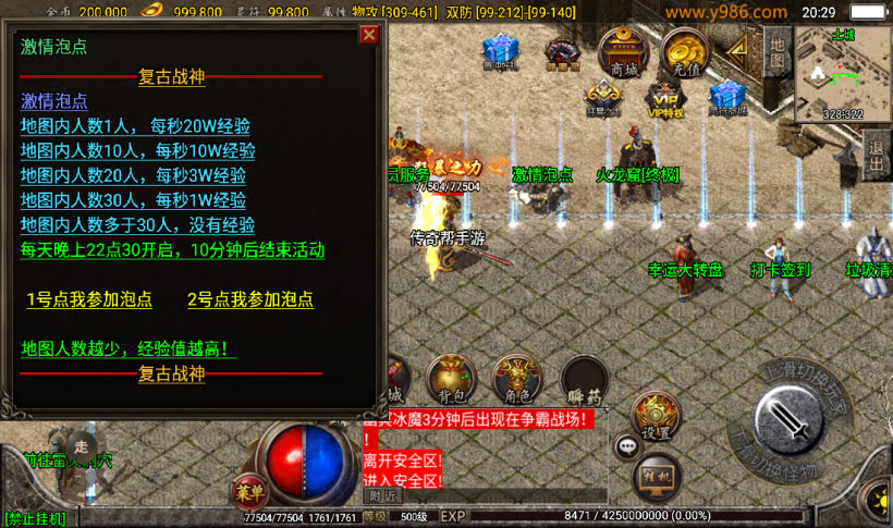 20241022102902347-2023022525726181