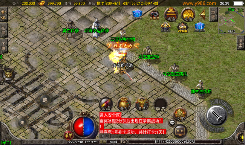 20241022102904191-2023022525726339