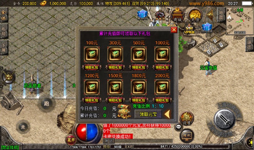 20241022102906343-2023022525726993