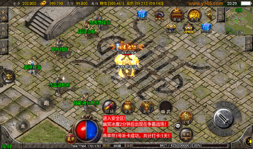 20241022102906493-2023022525726589