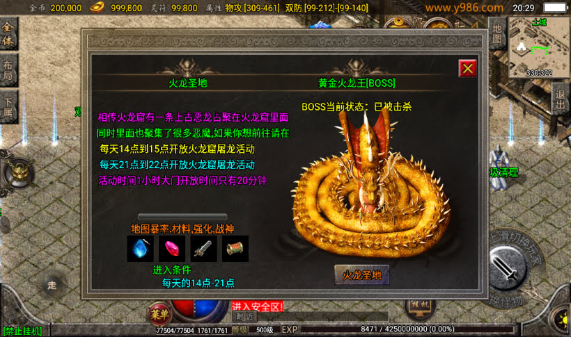 20241022102906785-2023022525726541