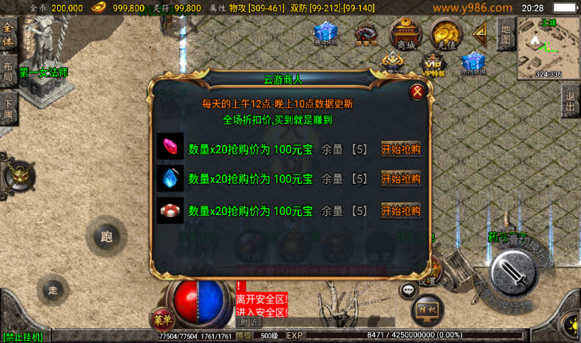 20241022102908619-2023022525727119