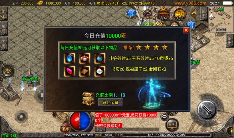 20241022102908786-2023022525727227