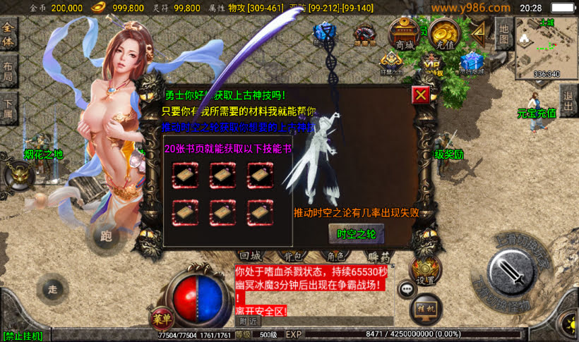 20241022102910909-2023022525727339