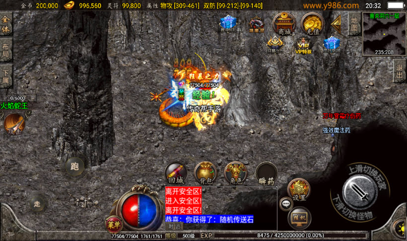 20241022102911828-2023022525727541