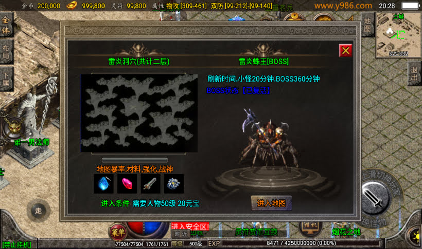 20241022102913995-2023022525727635