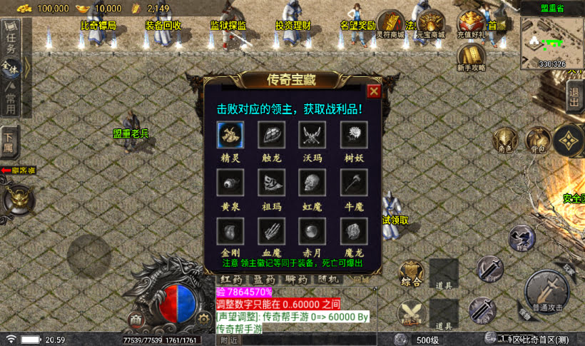 20241022104500853-2023030778715401