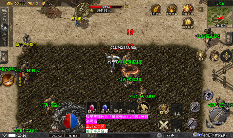 20241022104501384-2023030778715505