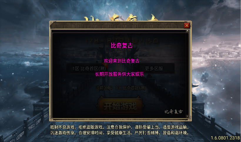 20241022104502255-2023030778715569