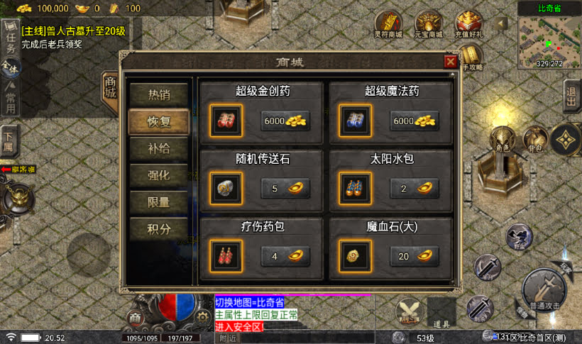 20241022104504248-2023030778715793