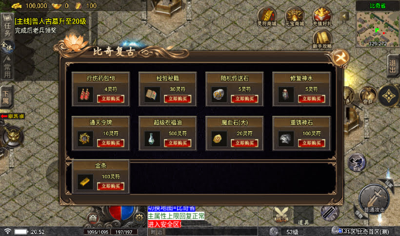 20241022104504700-2023030778715729