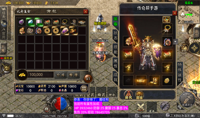 20241022104504636-2023030778715849