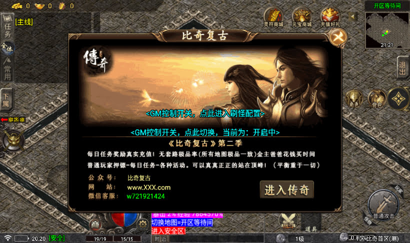 20241022104506280-2023030778716057