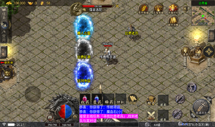 20241022104509101-2023030778716257