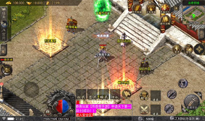 20241022104510595-2023030778716321