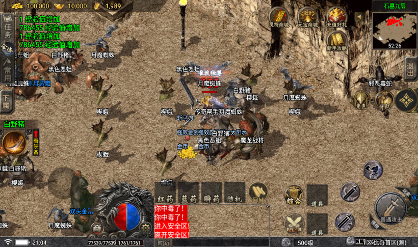 20241022104511929-2023030778716369