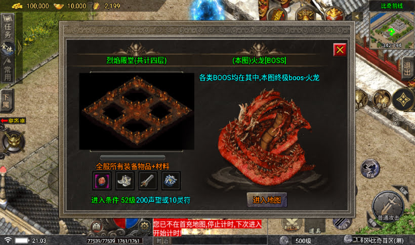 20241022104512143-2023030778716417