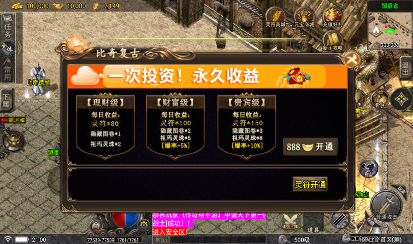 20241022104513443-2023030778716481