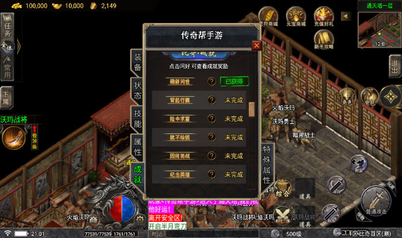 20241022104514334-2023030778716521