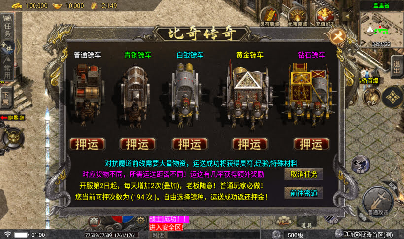 20241022104515476-2023030778716569