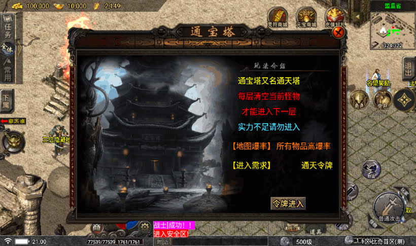 20241022104536212-2023030778716913