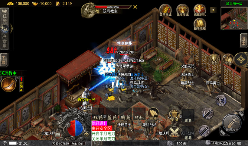 20241022104538288-2023030778716961