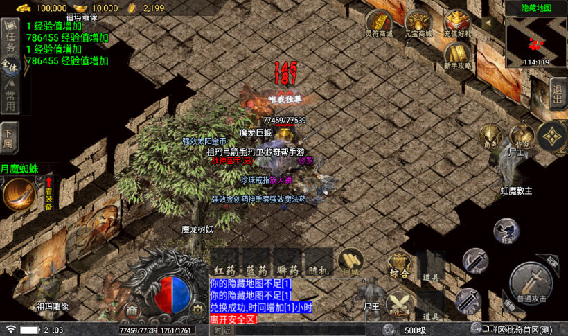 20241022104539882-2023030778717025