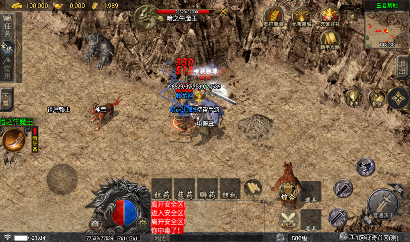 20241022104541120-2023030778717089