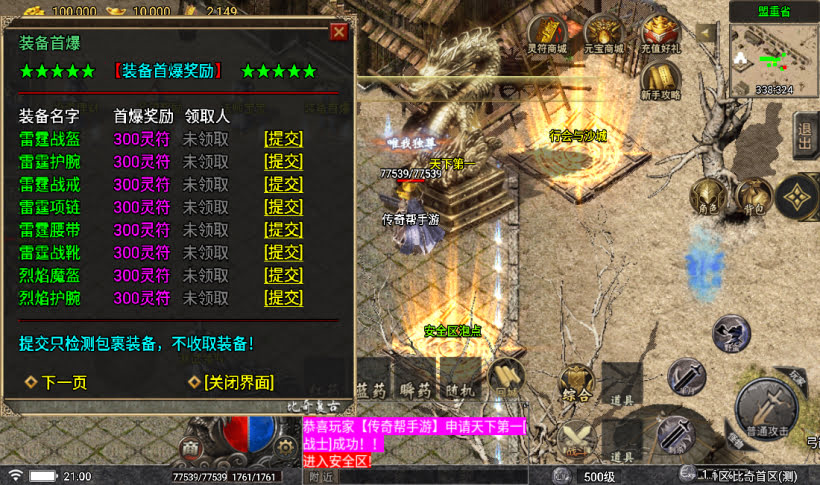 20241022104543345-2023030778717193