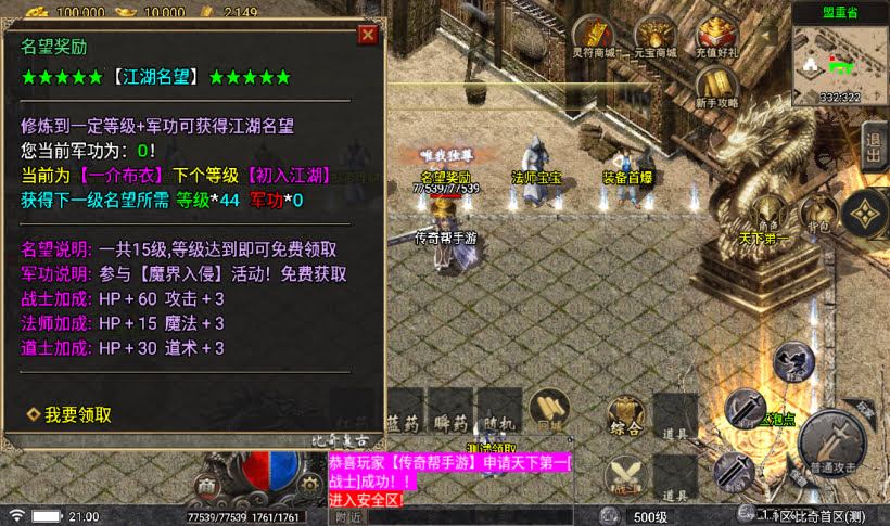 20241022104545341-2023030778717241