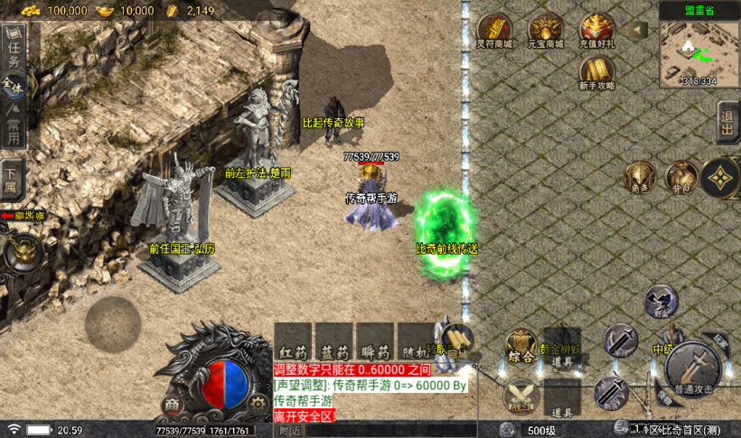 20241022104547848-2023030778717289