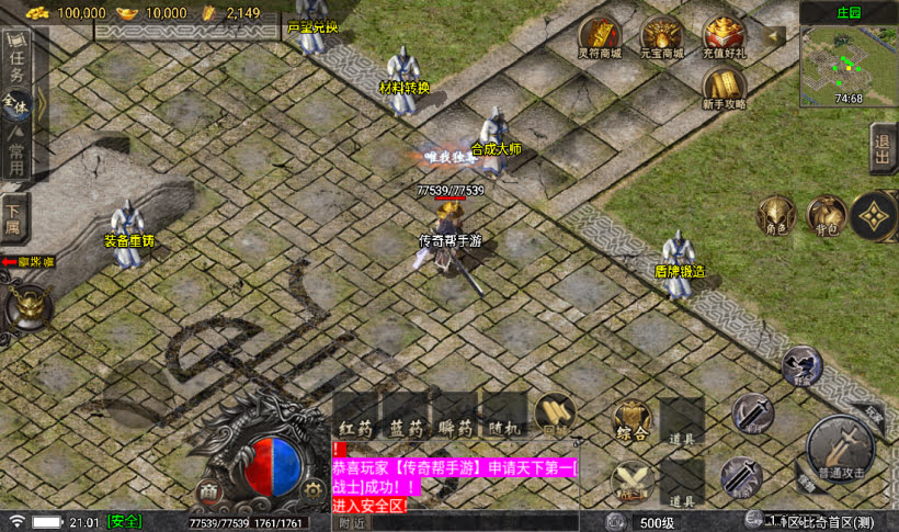 20241022104548437-2023030778717337