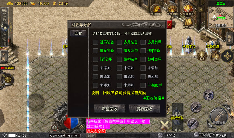 20241022104550990-2023030778717401