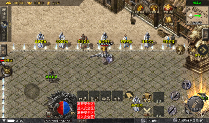 20241022104552876-2023030778717465