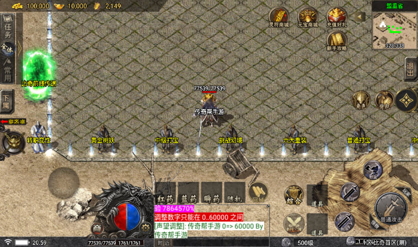 20241022104558355-2023030778717713