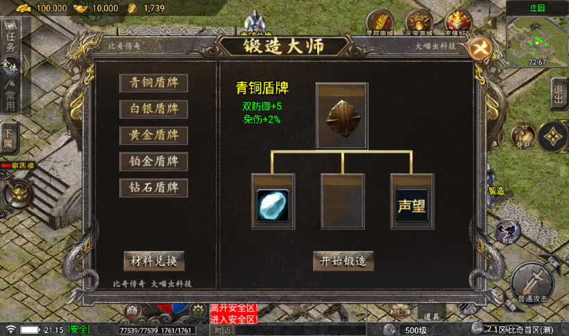 20241022104601261-2023030778717809