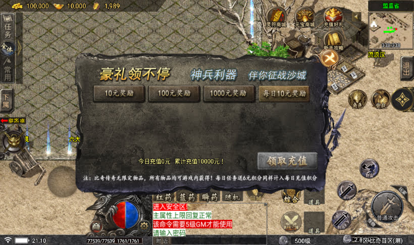 20241022104605236-2023030778717897