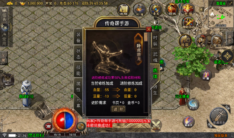 20241022104817374-2023030630694101