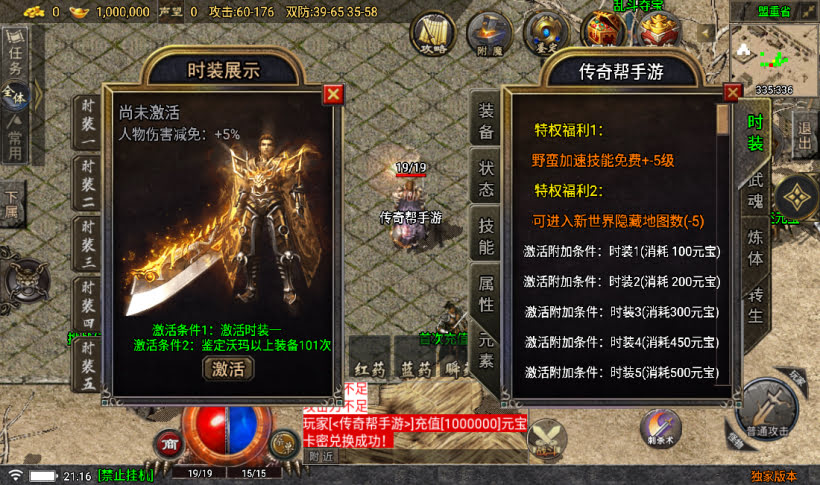 20241022104818657-2023030630694709